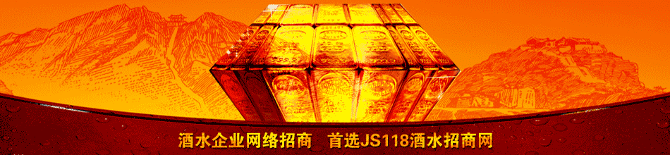 贵州省仁怀市名谷酒业销售有限公司